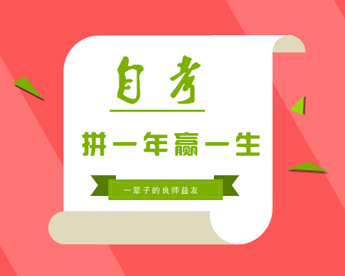 <a href=http://www.henan-zikao.com/general/40862.shtml target=_blank class=infotextkey>Կ</a>.jpg